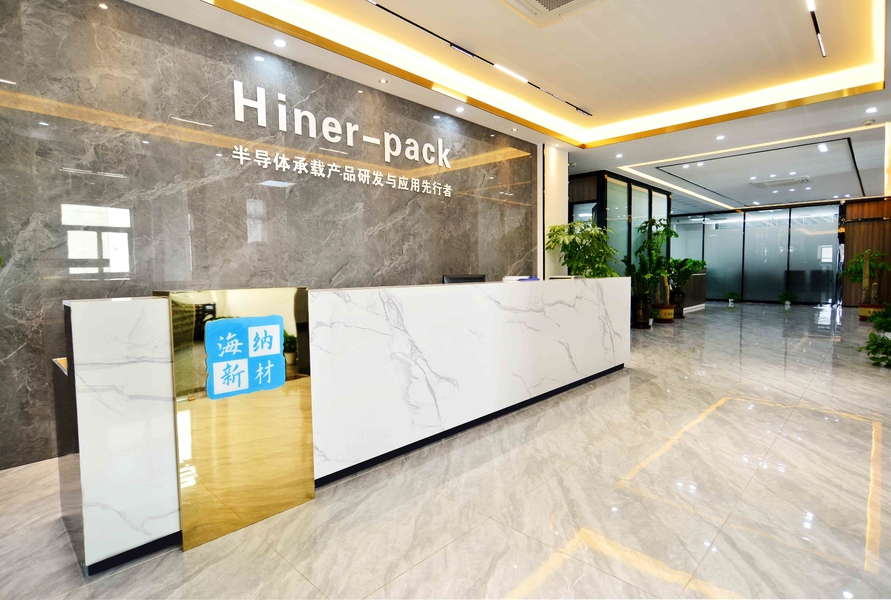Shenzhen Hiner Technology Co.,LTD