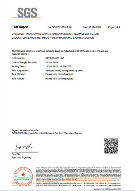 China Shenzhen Hiner Technology Co.,LTD Certification