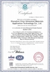 China Shenzhen Hiner Technology Co.,LTD certification